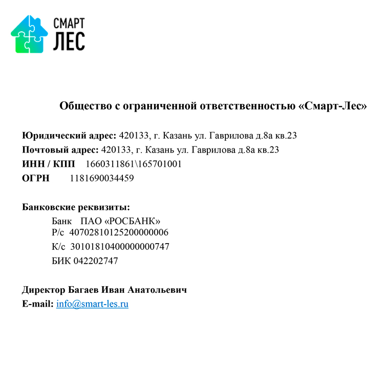 увеличение картинки на сайте