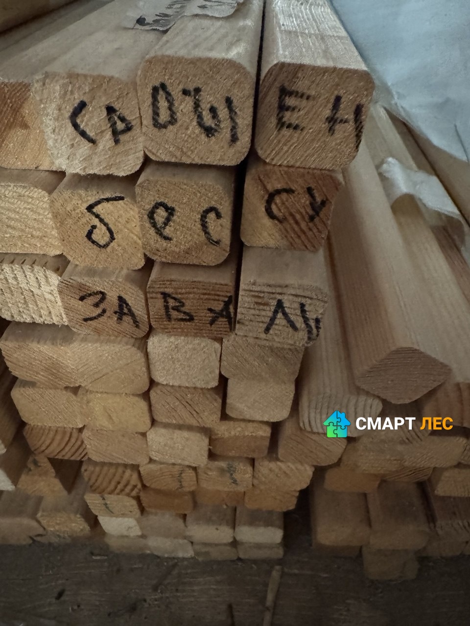 Брусок строганный срощенный бессучковый завальцованный 30х30х3000