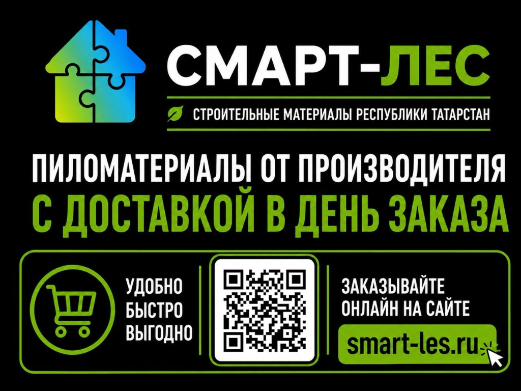 Сетка 1,5х25 50х50 оцинкованная (сетка сварная ОЦП) ф 1,6