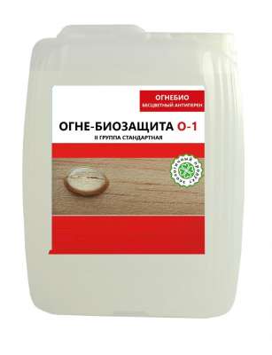 О-1 огне-биозащита стандарт 20кг