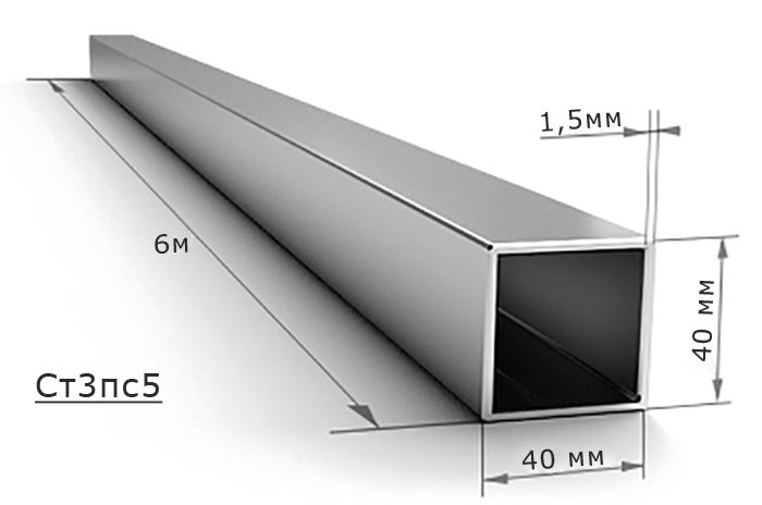 Труба профильная 40*40*1,5 мм (6 метров)